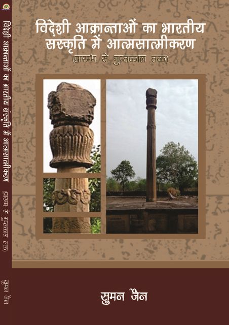 KR book 45